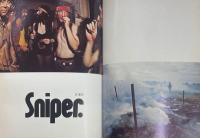 サンドイッチサイレンサー Sandwich Silencer.