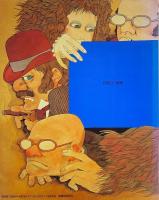 Pero The Works of Yoshitaro Isaka 伊坂芳太良作品集成　