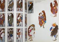 Pero The Works of Yoshitaro Isaka 伊坂芳太良作品集成　