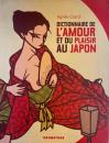 Dictionnaire de l'amour et du plaisir au Japon 日本における愛と快楽の辞典