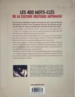 Dictionnaire de l'amour et du plaisir au Japon 日本における愛と快楽の辞典