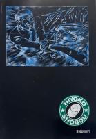 純の自己嫌悪 自選大失敗作品集