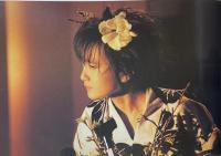 The Wild Documents 1985 フールズ・メイト Fool's Mate 増刊