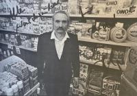 The Wild Documents 1985 フールズ・メイト Fool's Mate 増刊