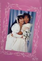 アマチュア女装交際誌　くいーん QUEEN 12月号 1997 No.105