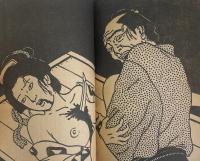 月刊小説マガジン　創刊〜週刊号 全6冊セット