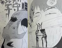 蛭子ファンクラブ EBISU FAN CLUB　