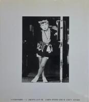 紅い花 Scarlet bloom ワイズ出版写真叢書2