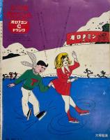 Weekly漫画　アクション 増刊 3月7日号　 SFS スーパー・フィクション・スペシャル