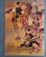 Weekly漫画　アクション 増刊 3月7日号　 SFS スーパー・フィクション・スペシャル