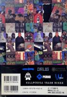 KILLFRONIA TRASH BOXXX アツメテイケナイモノコレクション