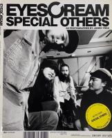 EYESCREAM アイスクリーム　2008年 3月 特集 写真家の現場 