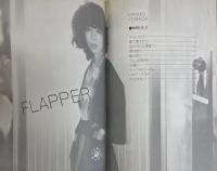 ピアノ伴奏　吉田美奈子Ⅲ・アルバム　FLAPPER 楽譜