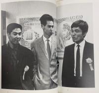 ハイレッド・センター　直接行動の軌跡