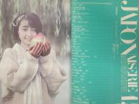 JAPONAISERIE 1. じゃぽねずりい ジャポネズリー