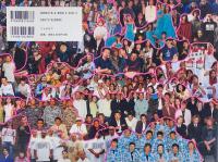 吉永マサユキ写真集　若き日本人の肖像