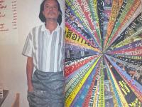 ニッポンタカイネ