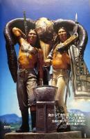 S.M.H. vol.3 JULY エス・エム・エイチ　
