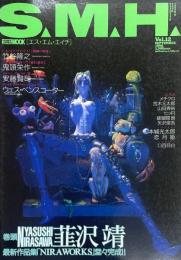 S.M.H. vol.12 SEPTEMBER エス・エム・エイチ　
