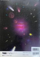 S.M.H. vol.12 SEPTEMBER エス・エム・エイチ　
