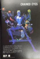 S.M.H. vol.12 SEPTEMBER エス・エム・エイチ　
