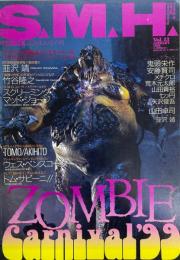 S.M.H. vol.13 JANUARY エス・エム・エイチ　
