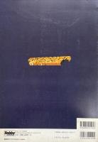 S.M.H. vol.13 JANUARY エス・エム・エイチ　
