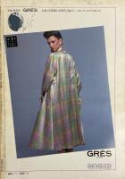 流行通信 No.206 FASHION NEWS MARCH