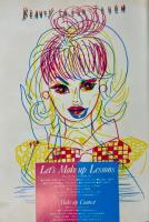 流行通信 No.195 FASHION NEWS MAY