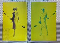 流行通信 No.195 FASHION NEWS MAY