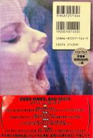 ビザールビデオ研究: 史上最悪の変態映像ガイド BIZARRE VIDEO BEST/WORST SELECTION