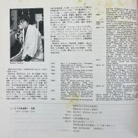 抱擁 ソノラマ写真選書4