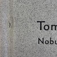 Tombeau Tokyo Nobuyoshi Araki × Guimet Museum 荒木経惟サイン入