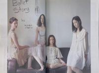 BABY BABY BABY No.11 autumn winter 2009 Amazing
