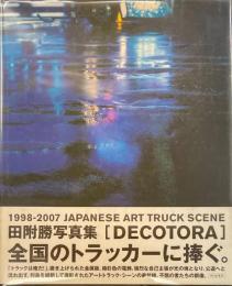 DECOTORA デコトラ