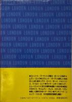 ロンドンに行きたい ロック好きの全情報　