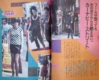 ロンドンに行きたい ロック好きの全情報　