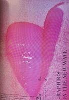 idea アイデア 346 特集：羽良多平吉　イエス・アイ・スィー