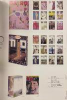 idea アイデア 346 特集：羽良多平吉　イエス・アイ・スィー