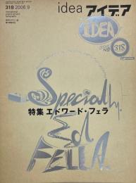 idea アイデア 318 特集：エドワード・フェラ / 大竹伸朗 綴込ポスター付き　