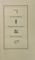 idea アイデア 321 特集：ヤン・チヒョルトの仕事  別冊付録：チヒョルト「＆記号の変遷」付き　