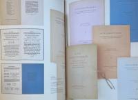 idea アイデア 321 特集：ヤン・チヒョルトの仕事  別冊付録：チヒョルト「＆記号の変遷」付き　