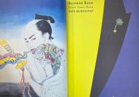 idea アイデア 289 大特集：THE STUDIO TOKYO JAPAN ～奥村靫正のデザインのすべて / 大竹伸朗 連載綴じ込みポスター3種付き