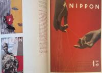 idea アイデア 326 特集：河野鷹思 本の仕事，雑誌の仕事 / 特別企画：服部一成「視 覚伝達」