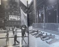 ゼロ次元 加藤好弘と60年代 