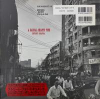 混沌を往く　北京・上海・広州・重慶　