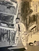 CHKUWA 糸井重里画報