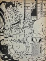 CHKUWA 糸井重里画報