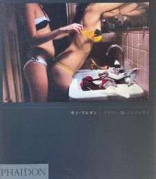 ギイ・ブルダン Guy Bourdin