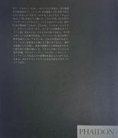 ギイ・ブルダン Guy Bourdin